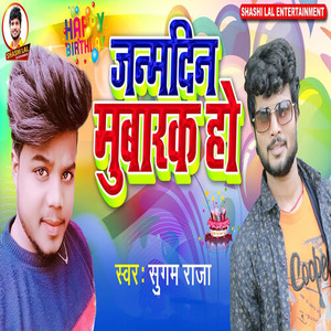 Happy Birthday Shashi Bhaiya