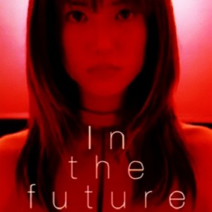 In the future (在未来)