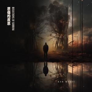 Back and forth (feat. KingEF)