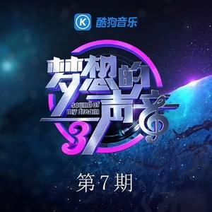 离人 (Live伴奏|伴奏)