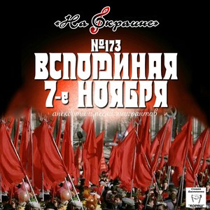 Песня о звездах (Фрагмент)(Из к/ф 