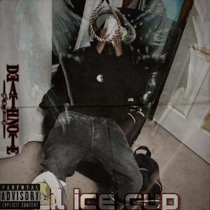 Deathnote interlude (feat. Guitaremoji) (Explicit)