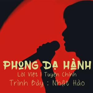 Phong Dạ Hành (Lời Việt)
