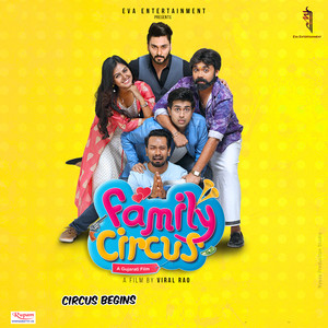 Family Circus (Original Motion Picture Soundtrack)