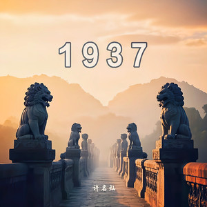 1937