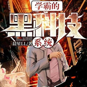 第五十一章 突如其来的灵感-小酷说书