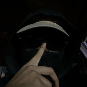 I Can See It (Explicit)