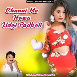 Thar Mhar Pyar Hyu Patlisi