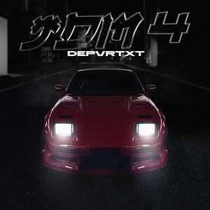 GT86 (Explicit)