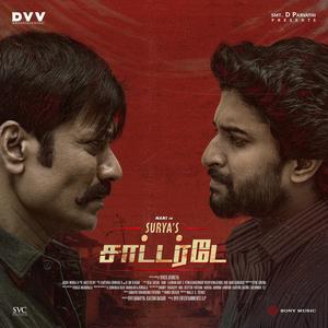 Surya's Saturday (Tamil) (Original Motion Picture Soundtrack)