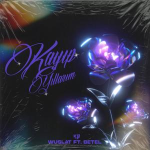 Kayıp Yıllarım (feat. Wuslat) (Explicit)