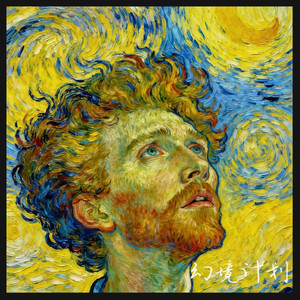 李永波 - 天亮以前说再见 (深情版)