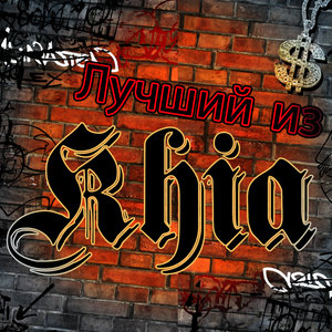 Не доверяйте никому нигеров