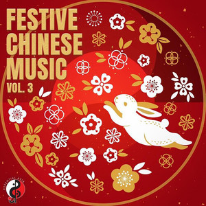Festive Chinese Music Vol.3