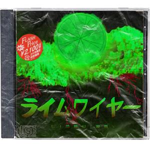 Chill(feat. $amo) (Explicit)