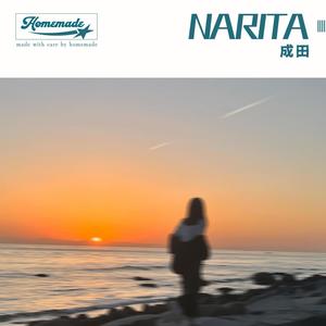 narita