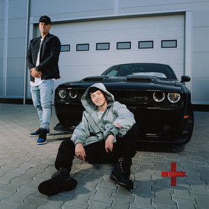 Skills (feat. MC Gey) (Explicit)