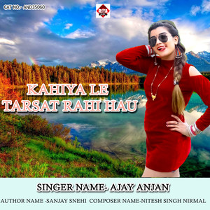 Kahiya Le Tarsat Rahi Hau