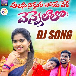 Lavanya Potharaju - Alisi Niddura Poye Vela (DJ Song)