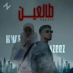 TAL3IN (feat. the hws) (Explicit)