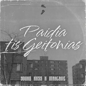 Paidia Tis Geitonias (feat. ManCave) [Explicit]