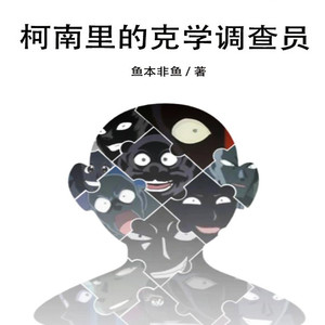 第289章核能打火机不是打火机-柳雨芳芳