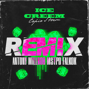 Ice Creem (Remix)