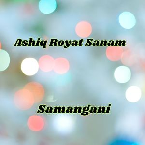 Ashiq Royat Sanam