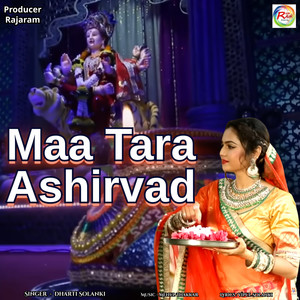Maa Tara Ashirvad