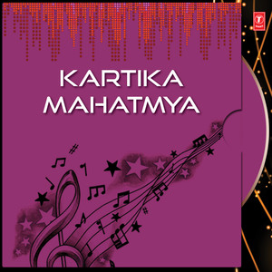Kartika Mahatmya