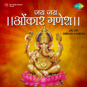 Jai Jai Omkar Ganesh Geeten Compilation