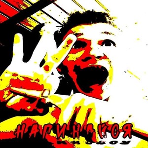 Инфаркт (Prod. Ve1N|Explicit)