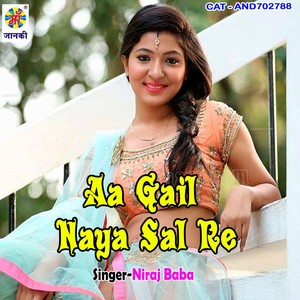 Aa Gail Naya Sal Re