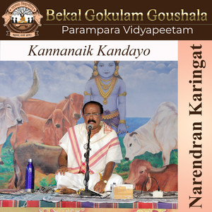 Parampara Vidyapeetam - Kannanaik Kandayo