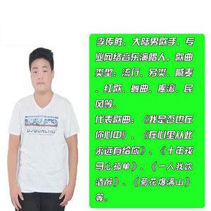 在心里从此永远有给你