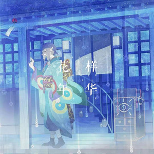 Trouble Is A Friend (DJ版)