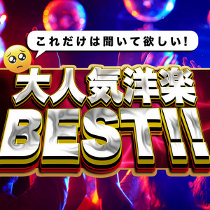 Shake It Off (Explicit)