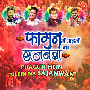 Kheliya Jee Bhar Holi (From 