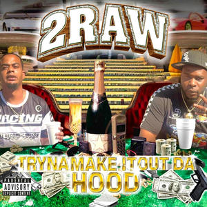 Keep that pole on me (feat. Lil Curtis) (Explicit)