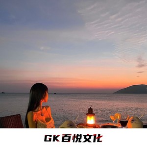 摇头蹦迪 (DJ版)