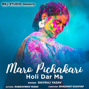 Maro Pichakari Holi Dar Ma