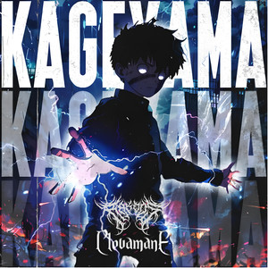 Kageyama (Explicit)
