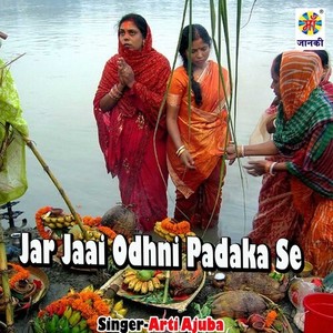 Jar Jaai Odhni Padaka Se
