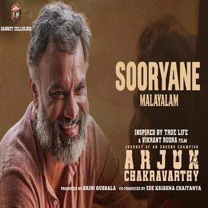 Sooryane (Arjun Chakravarthy) MALAYALAM
