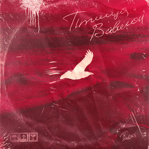 Птица Вавилон