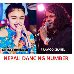 Sukuti Ma Chirippa Tinpane (Dollar Song) (feat. Pramod Kharel & Shristy Hingmang)