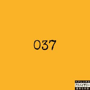 037 (feat. Kotaru) (Explicit)