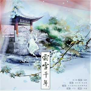 江湖少年