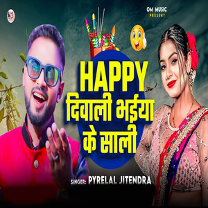 Happy Diwali Bhaiya Ke Sali