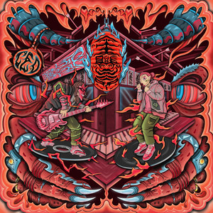 一生悬命 (feat. 方Q) (Explicit)